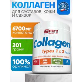 Collagen Types 1 & 3 Powder